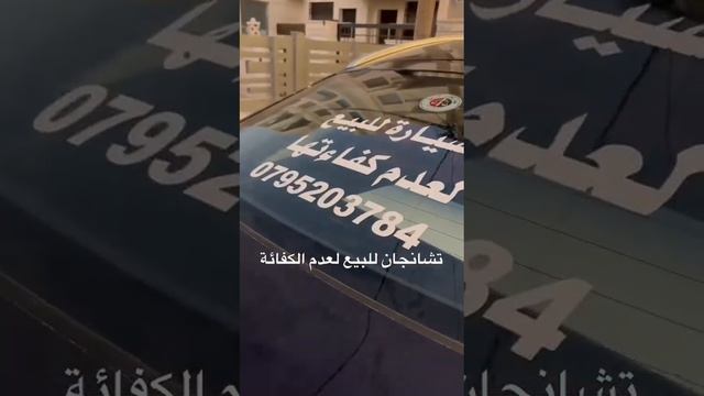 شانجان 2022 معروضه للبيع بسبب عيوبها ومشاكلها смотреть онлайн