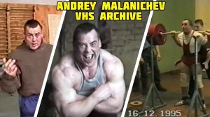 АНДРЕЙ МАЛАНИЧЕВ КОММЕНТИРУЕТ АРХИВНЫЕ ВИДЕОЗАПИСИ