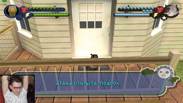 КОРОЛЬ СУСЛИКОВ (Лесная Братва/Over the Hedge прохождение #5) смотреть онлайн