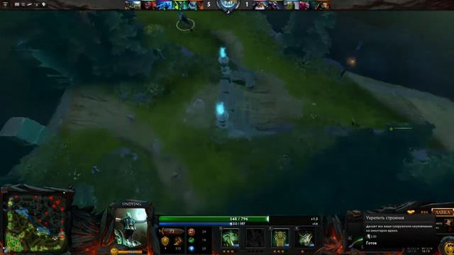 Warding runes смотреть онлайн