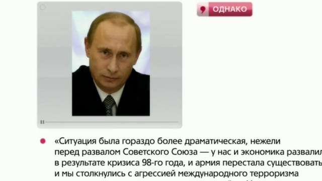 Однако 23.01.12 смотреть онлайн