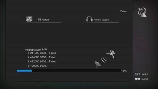 World Vision Premium поиск каналов