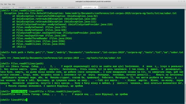 Java. Читання і запис стрічок тексту. смотреть онлайн