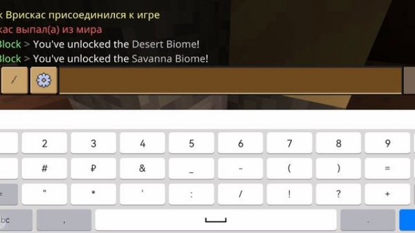 Crafting and Buildinng