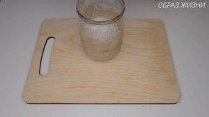 Ржаная ЗАКВАСКА вечная для хлеба, выпечки и кваса | Простой способ выведения и хранения