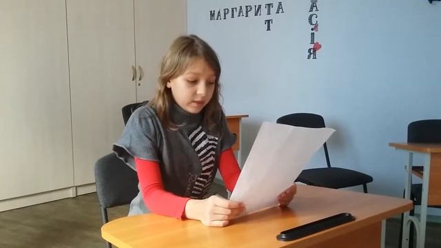 Сказка Маргарита, 5 класс смотреть онлайн