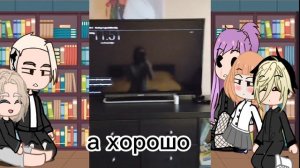 реакция на такемичи как вентилятор в прямом смысле..... (оригинал)