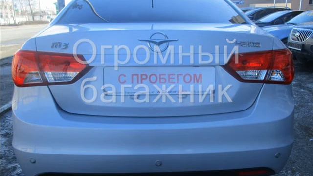 Хайма3 смотреть онлайн