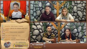 Вика Картер играет в Dungeons and Dragons | Бродячий цирк Халэйло