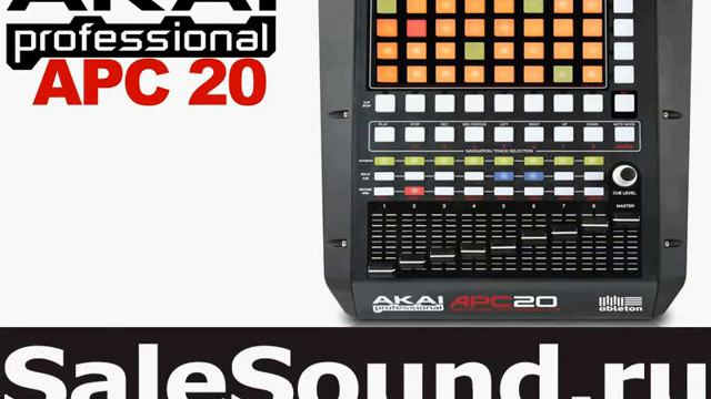 AKAI APC 20 смотреть онлайн