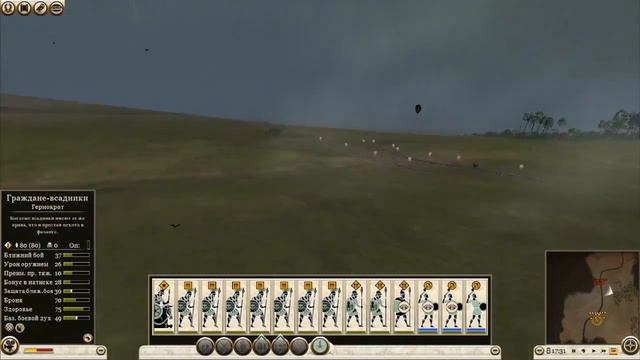 Прохождение (Перезалив) Rome 2 Total War за Трапезунд #1 смотреть онлайн