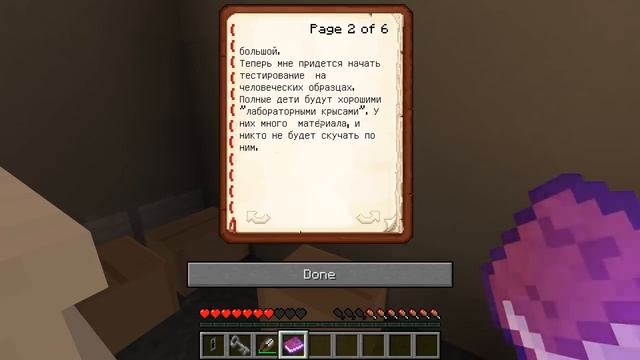 РАСКРЫЛ НОВУЮ ТАЙНУ МОРОЖЕНЩИК ПРИВЕТ СОСЕД! МОРОЖЕНЩИК В МАЙНКРАФТ [перезалив] смотреть онлайн