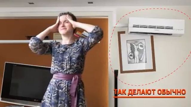 Монтаж кондиционера (сплит-системы) от Airomania.ru смотреть онлайн