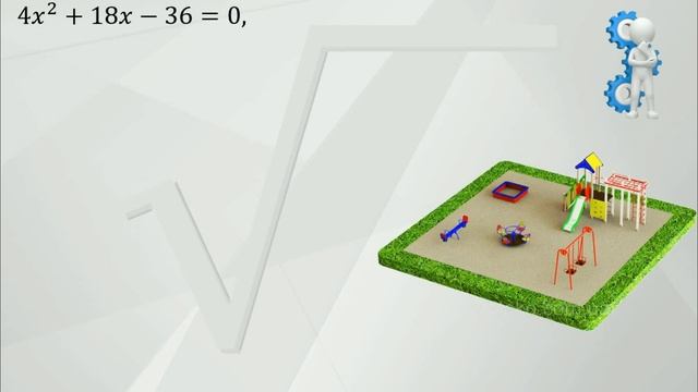 Решение практических задач смотреть онлайн