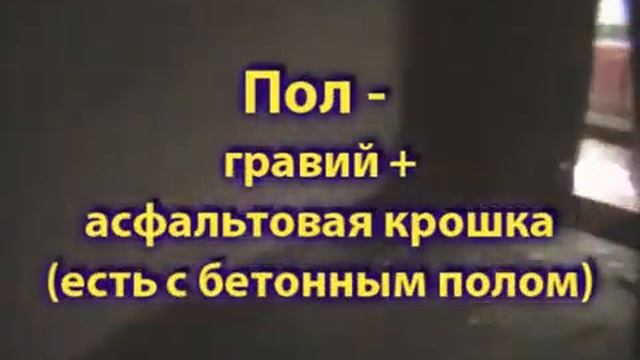 Гараж 6х3 смотреть онлайн