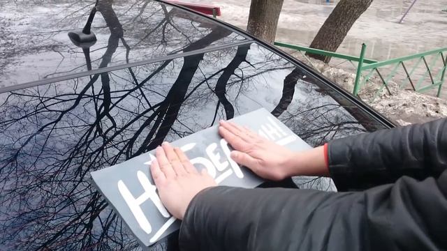 Как клеить наклейку на авто - How to put a sticker on Car смотреть онлайн