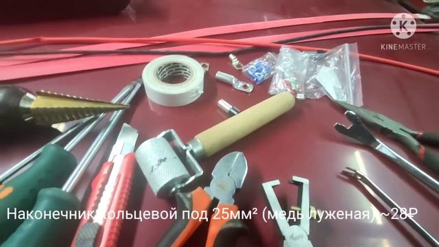 Протяжка проводов в двери. Ваз 2107, лайфхак, делай хорошо. Хорошее решение. смотреть онлайн