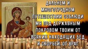 ДАЖЕ БЕСЫ БОЯТСЯ ЭТОЙ МОЛИТВЫ! Срочно включай и слушай
