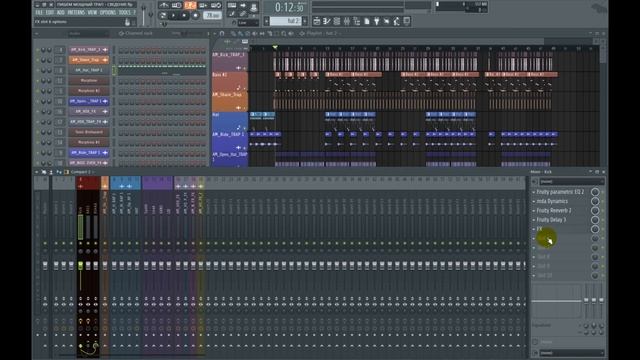 КАК НАПИСАТЬ МОЩНЫЙ ТРЭП бит с нуля в FL studio СВЕДЕНИЕ #3 смотреть онлайн