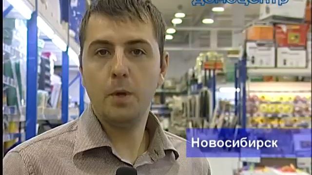 Полный Улет. Потеряли деньги.( Вот повезло) смотреть онлайн