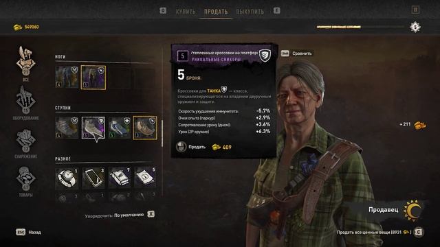 Dying Light 2 часть 20. Миротворцы смотреть онлайн