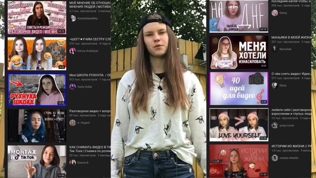 ЧТО СНИМАТЬ НА YOUTUBE? КАКИЕ ВИДЕО ИНТЕРЕСНЫ людям в 2020 году? Как стать ПОПУЛЯРНЫМ? смотреть онлайн