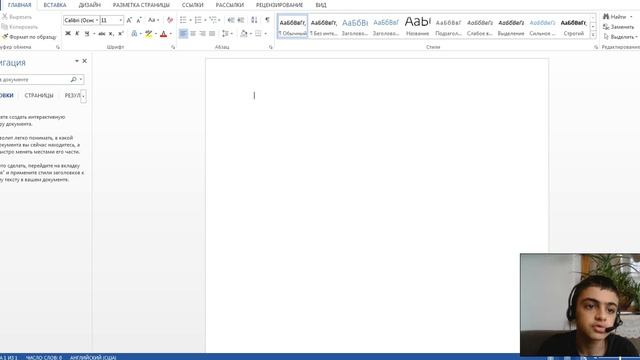 Как создать Диаграмму и Таблицу в Word Pad смотреть онлайн