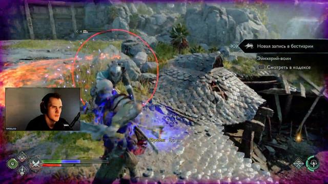 (#22 ПРОХОЖДЕНИЕ God of War Ragnarök) ОРУЖИЕ БОГОВ!!! смотреть онлайн