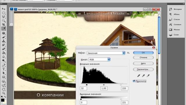lessons4 смотреть онлайн