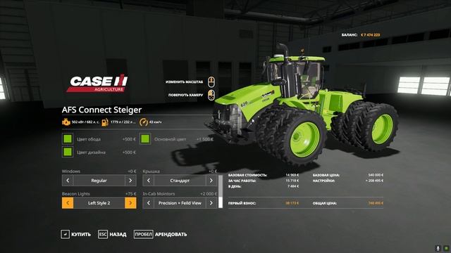 ✅Farming simulator 2019 Самые МОЩНЫЕ и дорогие трактора ?