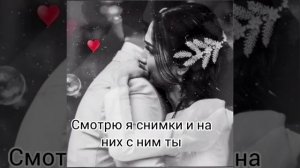 ziyddin забывай текст песни ?