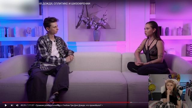 Аня Енина, Пушка, Часть 2, Реакции Оляши смотреть онлайн