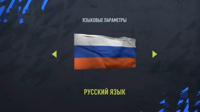 =Crack-Fix= FIFA 22 Origin is not installed, and is required to play your game. смотреть онлайн