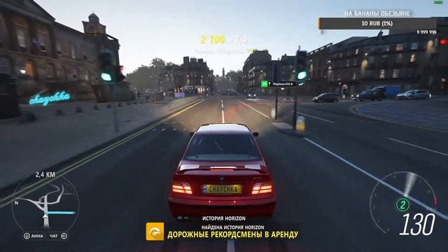 СТРИМ по FORZA HORIZON 4!!! Залетай смотреть онлайн