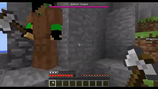 Minecraft Мини-Игры!!! #3 ( Драконы! ) смотреть онлайн