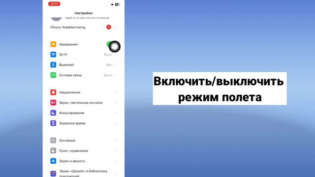 Как исправить код подтверждения WhatsApp, который не получен на iPhone смотреть онлайн