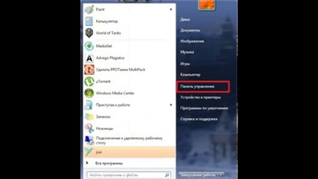 Как удалить Медиа Гет с компьютера смотреть онлайн