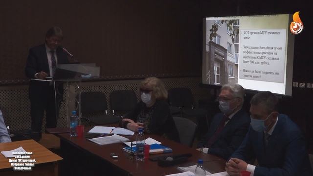 Внеочередное заседание Думы ГО Заречный 13 12 2021г Избрание Главы ГО Заречный смотреть онлайн