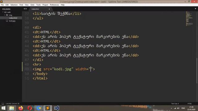 ფოტოების ჩასმა (HTML გაკვეთილები დამწყებთათვის) смотреть онлайн