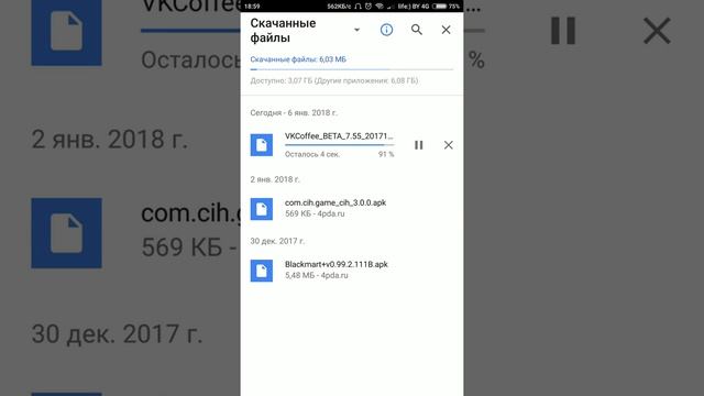 Как слушать музыку в вконтакте (VK) без ограничений + невидимка и не читалка 2018 смотреть онлайн