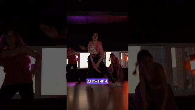 Спецкурс - GIRLY HIP HOP с Анастасией Прошиной смотреть онлайн