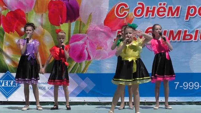 89 – Костенко Полина, г Хабаровск – Веселая песенка смотреть онлайн