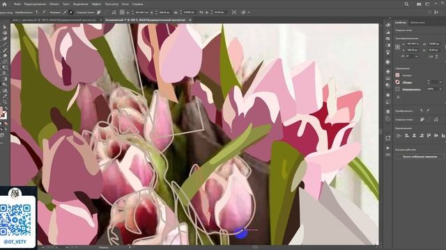 Adobe Illustrator Tutorial - Рисую зонт с тюльпанами по фотографии #illustratortutorial #illustrato