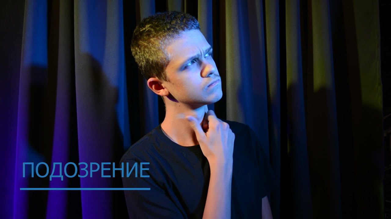Эмоции. Часть II смотреть онлайн