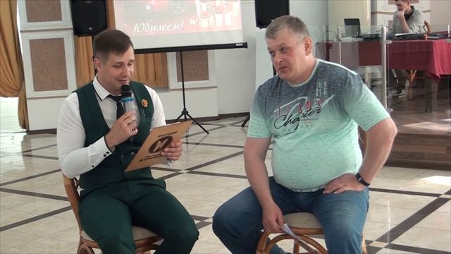 Конкурс на юбилее "Насколько хорошо вы знаете именинника" смотреть онлайн