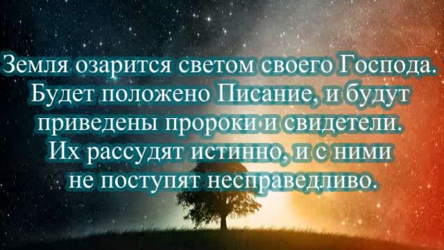 Эмоциональное чтение Корана, Мухаммад Люхайдан смотреть онлайн