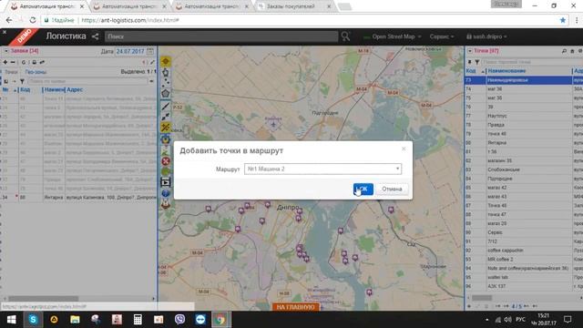 Обновления июнь-июль 2017 смотреть онлайн