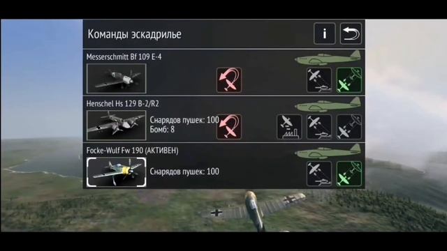 Полетаем ? | Warplanes WW2 Dogfight смотреть онлайн
