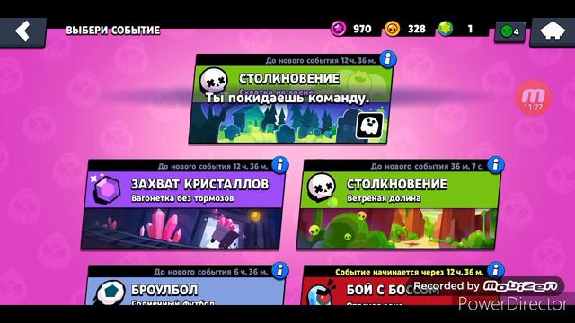 Бравл старс Хеллоуин часть 4 смотреть онлайн