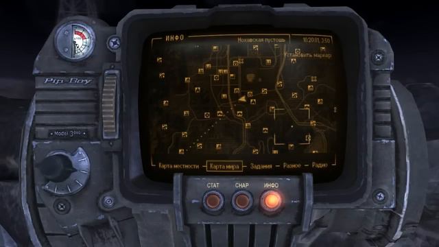 коды на игру Fallout New Vegas смотреть онлайн